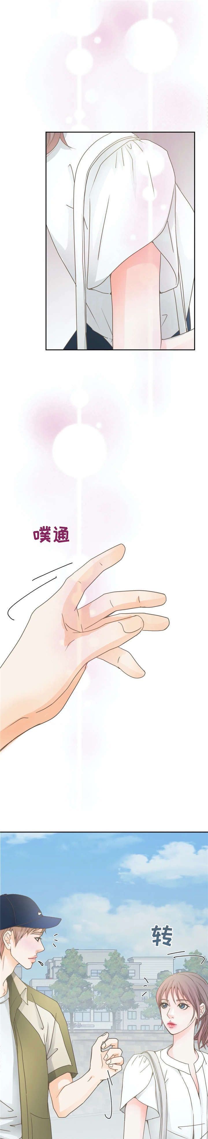 第14章：婚戒0