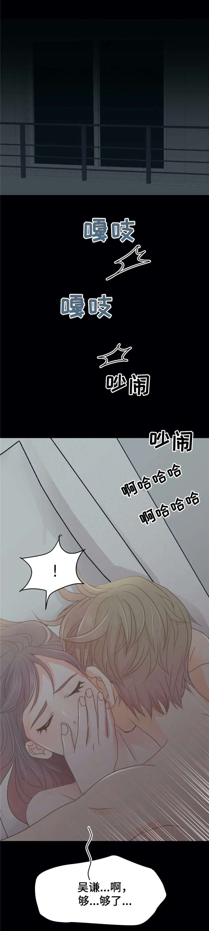 第31章：一夜0