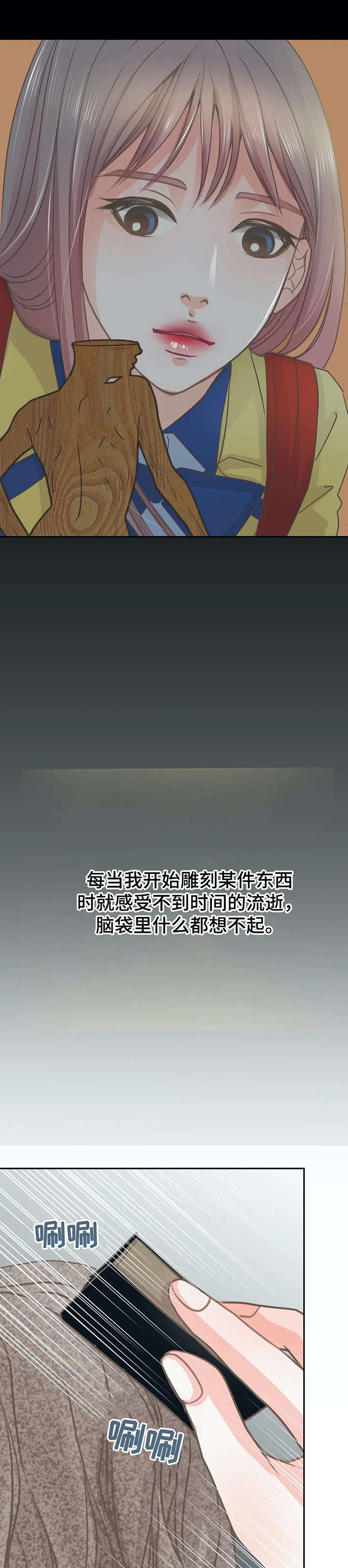 第26章：来了2