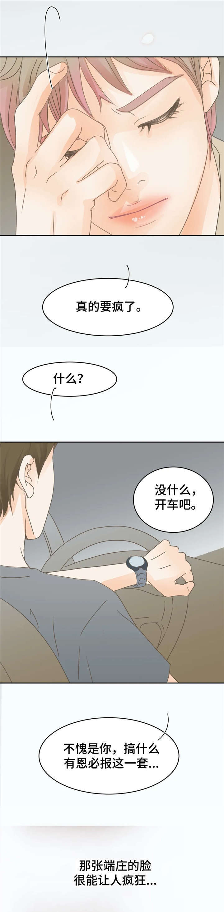 第13章：还好0