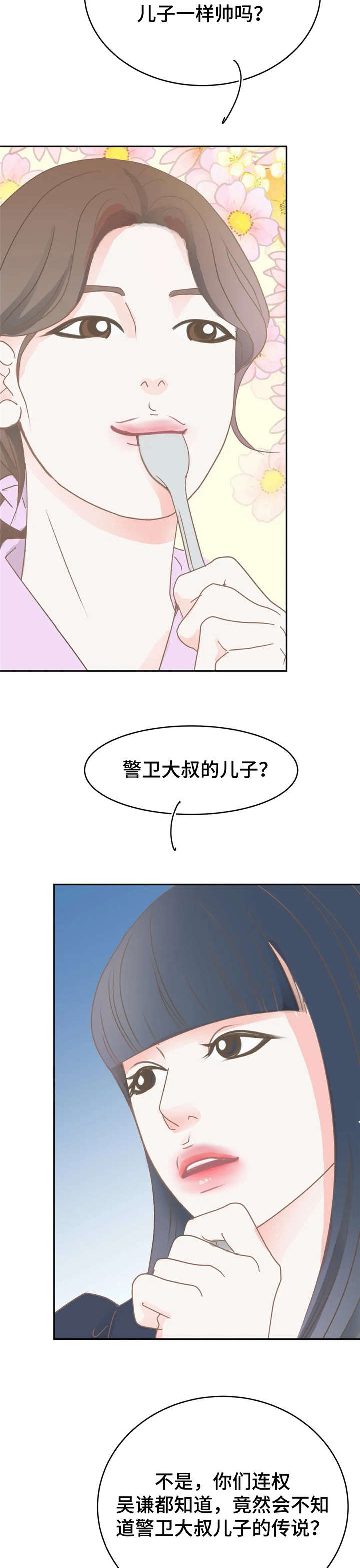 第27章：躲避2