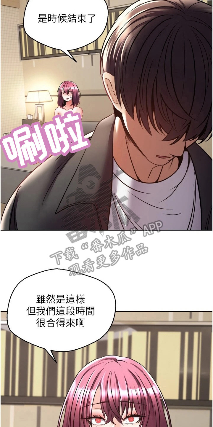 第15章：满足感1