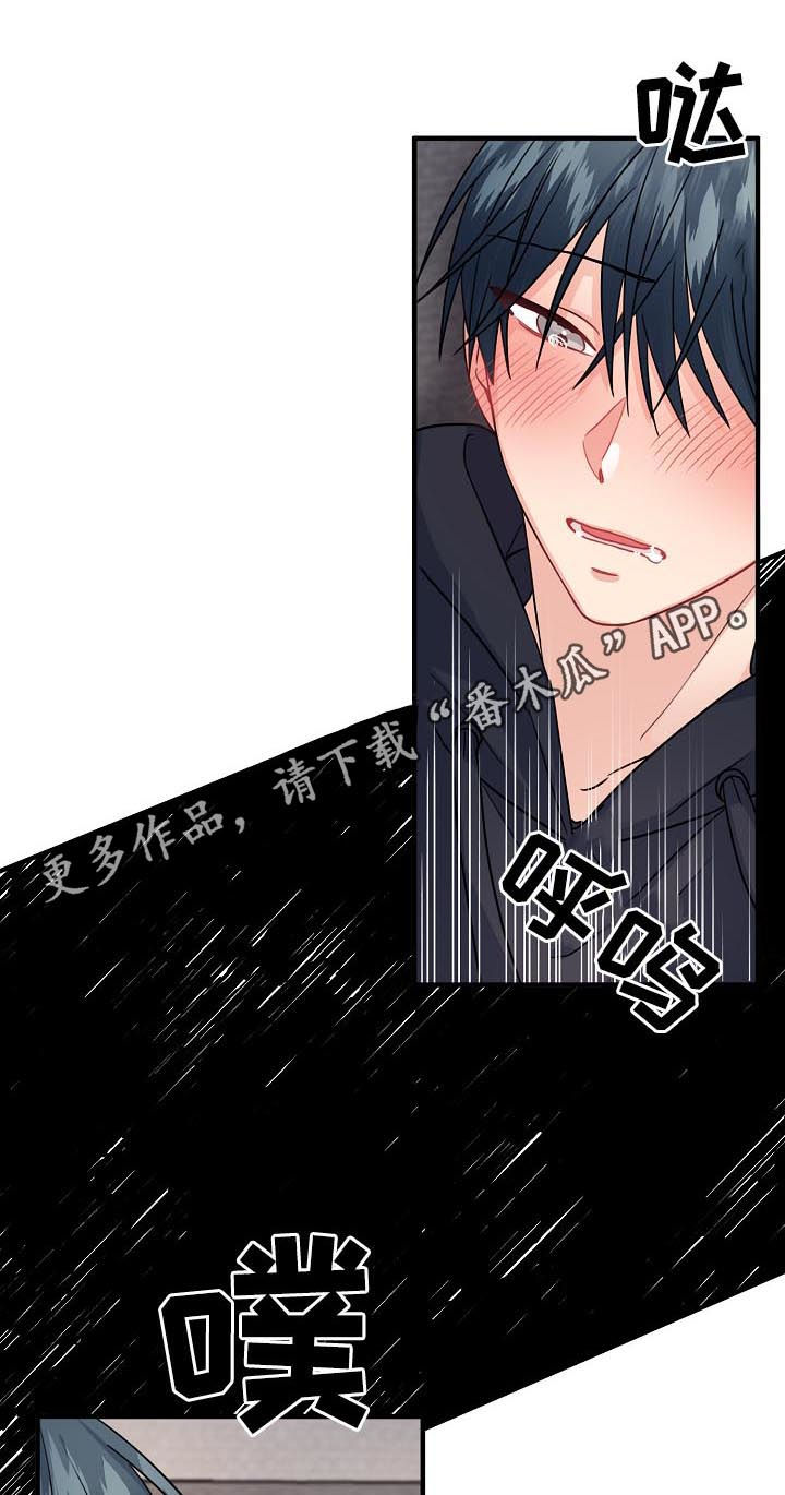 第85章：【第二季】你是不是喜欢我0