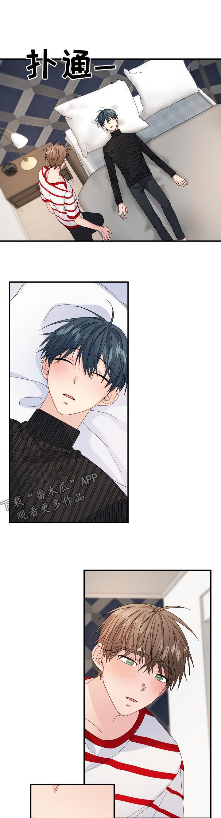 主刀医生结婚当天做手术漫画,第58章：【第二季】对不起2图