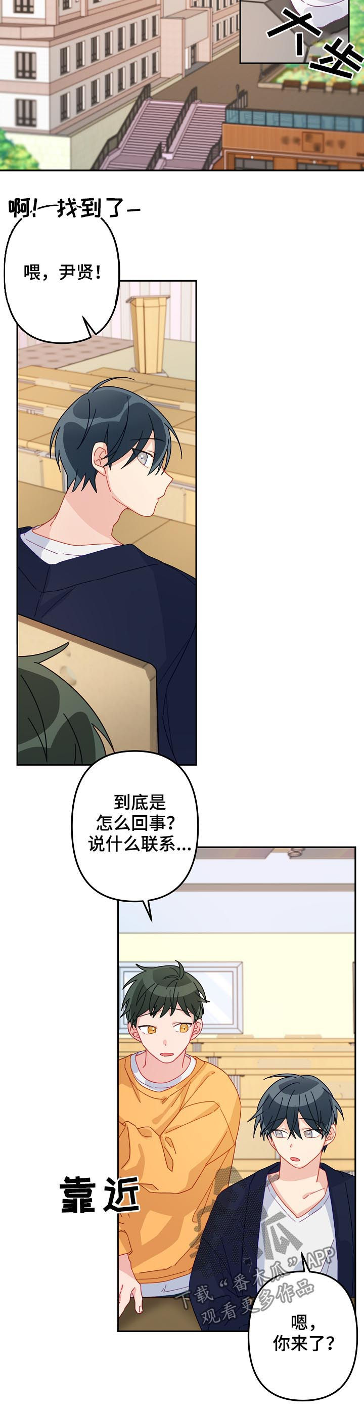 主刀医生会查房吗漫画,第19章：不会被左右4图