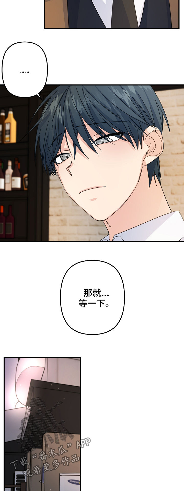 主刀医生是啥漫画,第62章：【第二季】不可思议3图