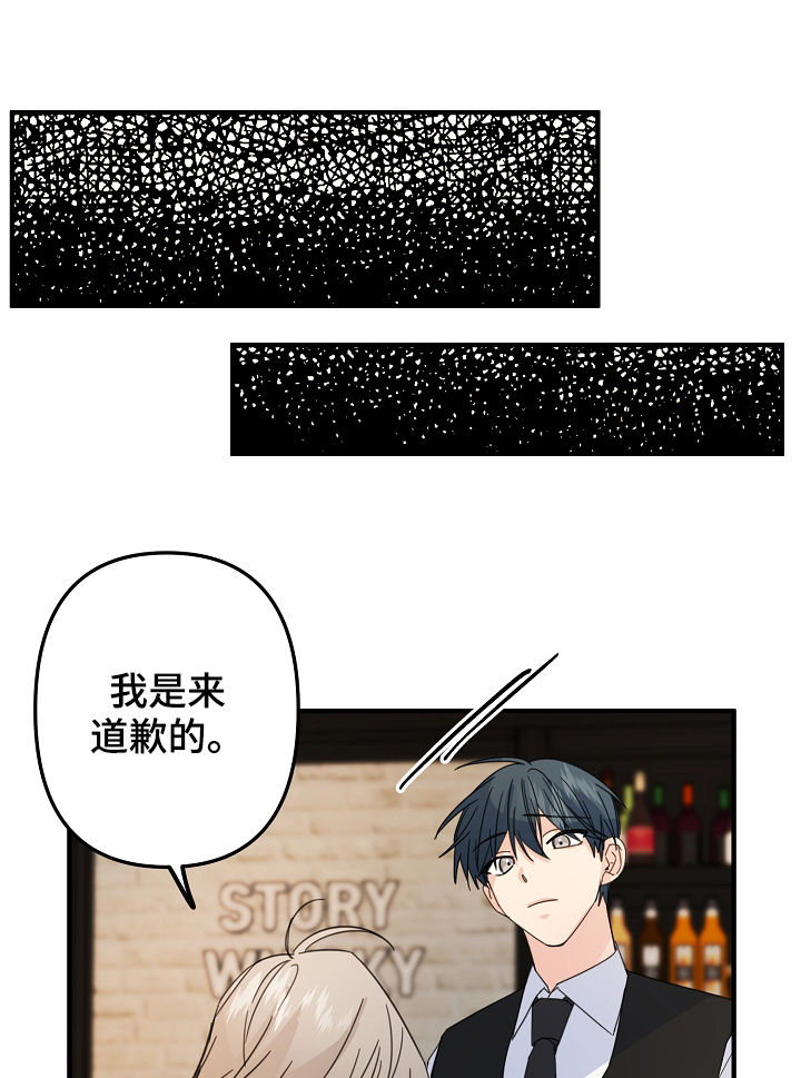 主刀医生是啥漫画,第62章：【第二季】不可思议1图