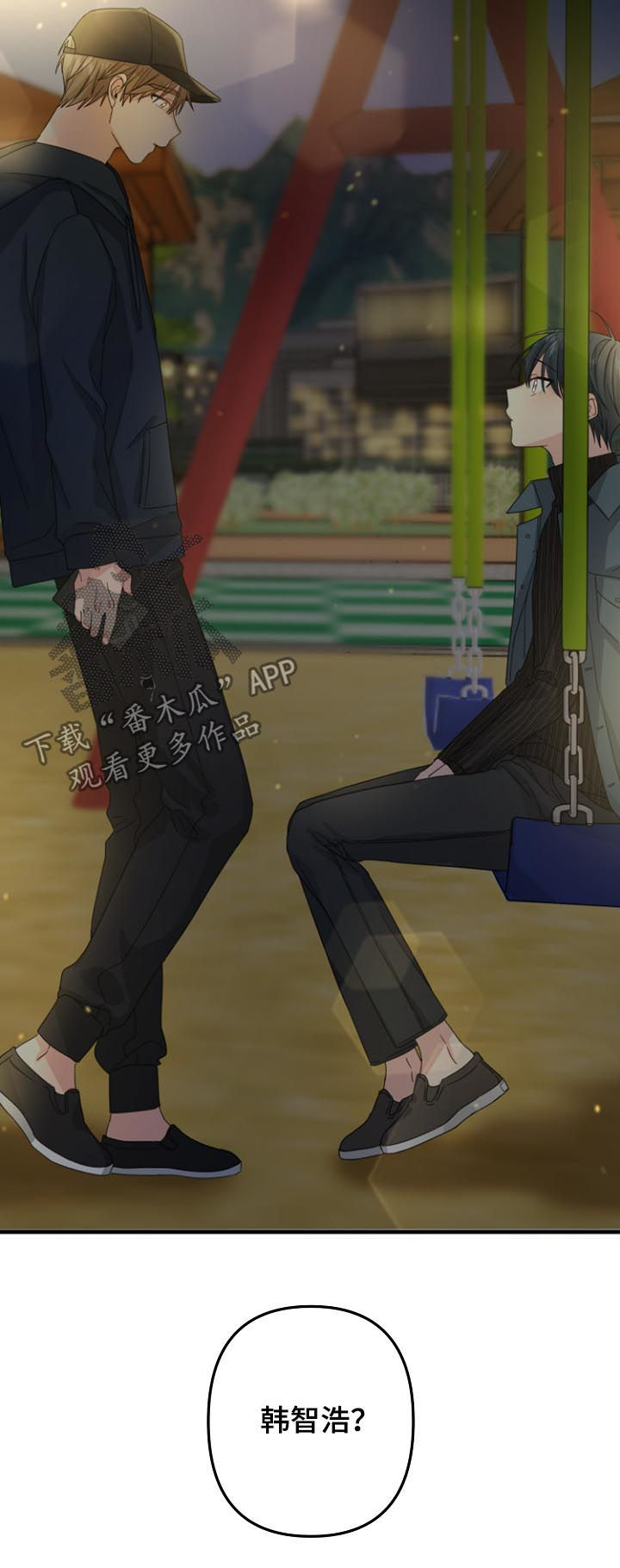 第57章：【第二季】快醒醒1