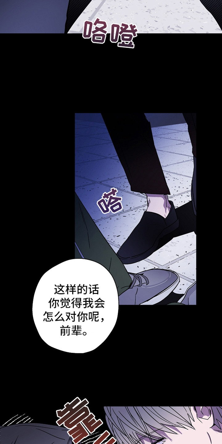 第1章：意外看见2