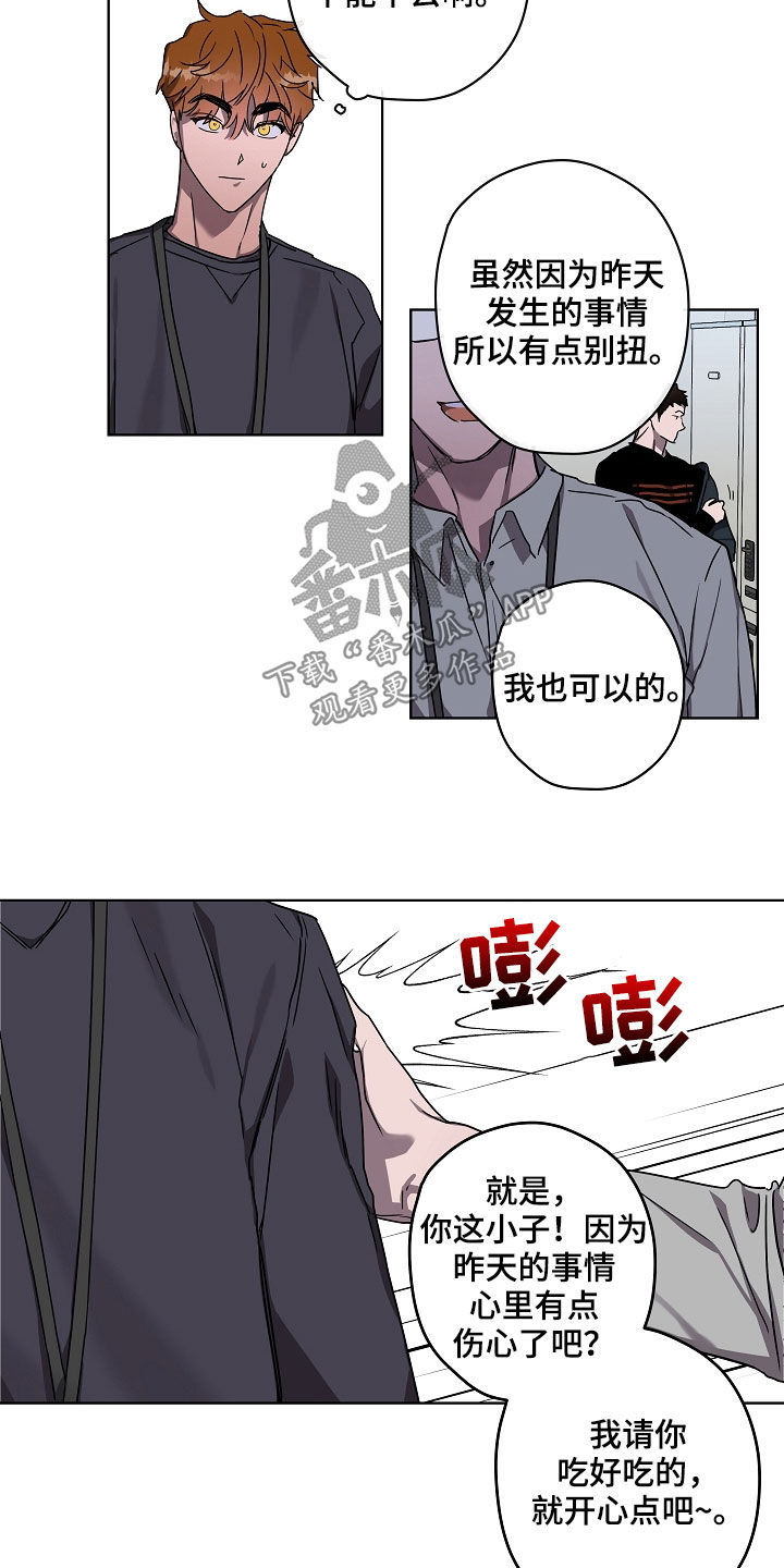第34章：聚餐4