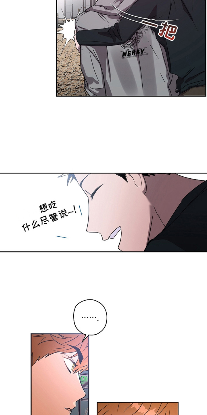 第9章：团体活动2