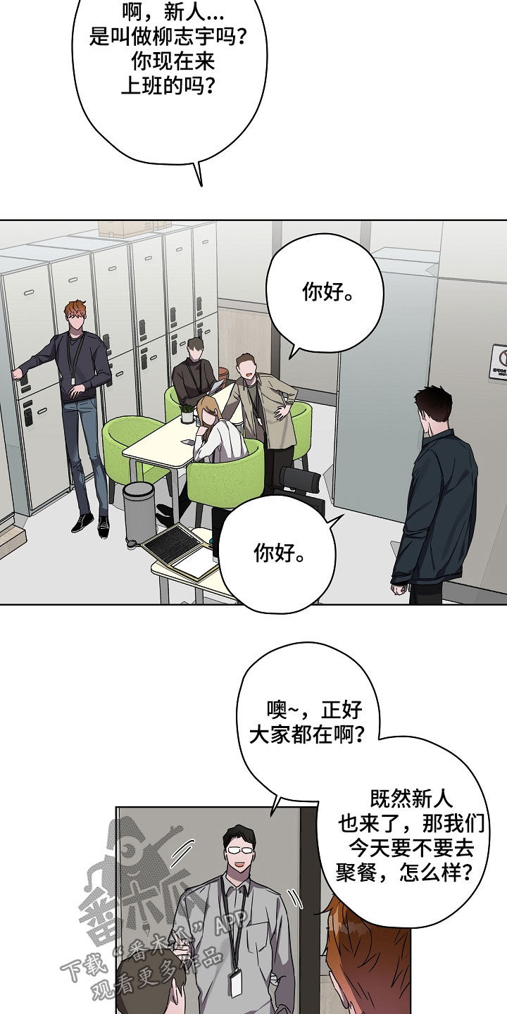第34章：聚餐2