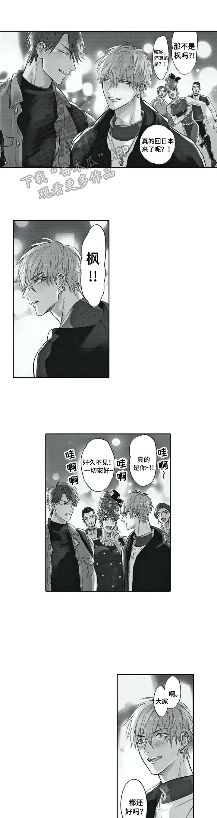 第25章：中意0