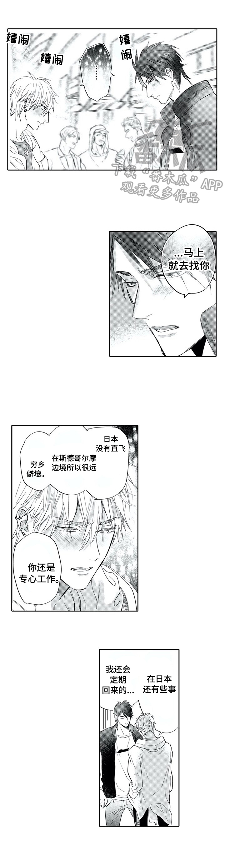 第14章：送别0