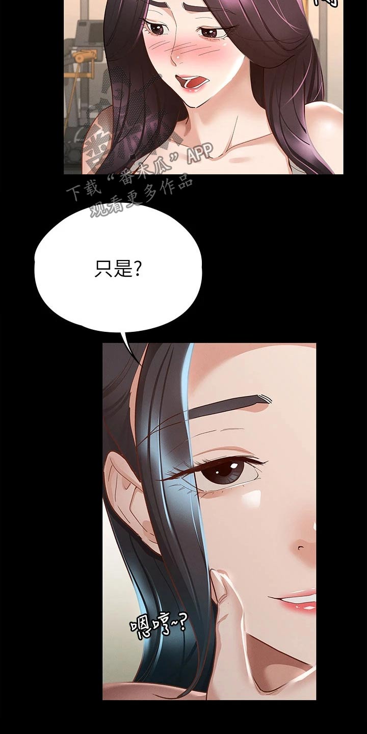 第39章：击打4