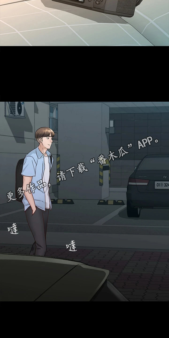 第20章：照片4
