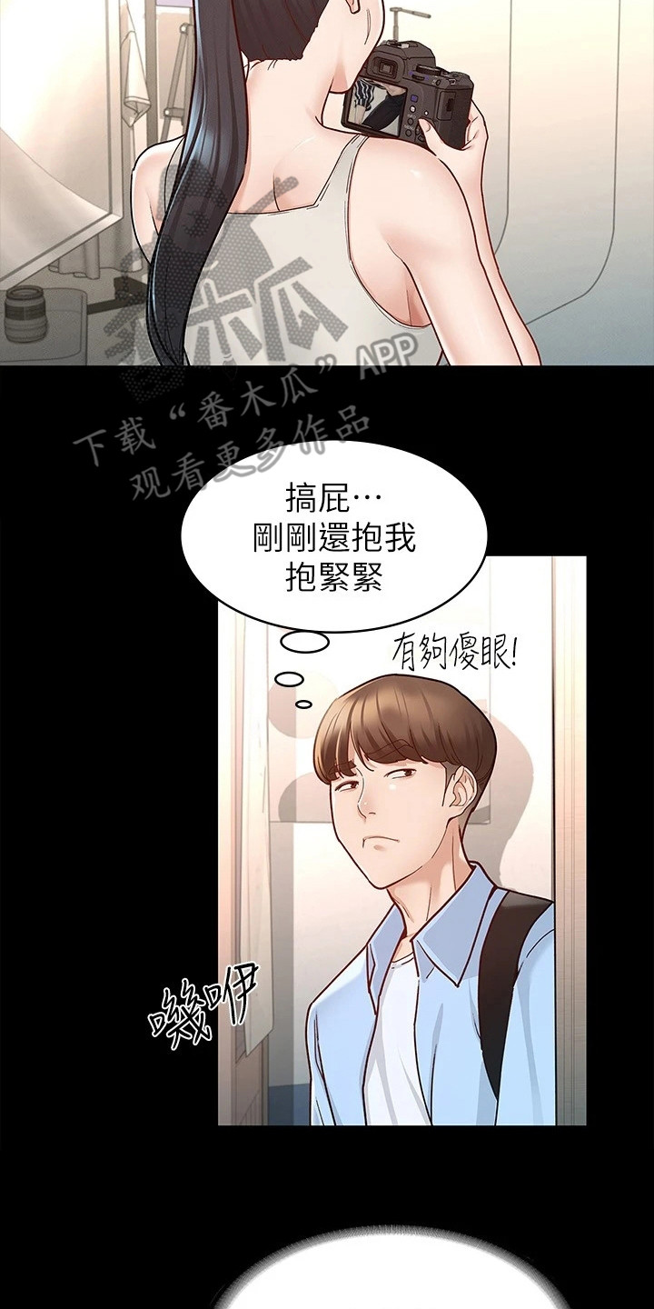 第20章：照片1