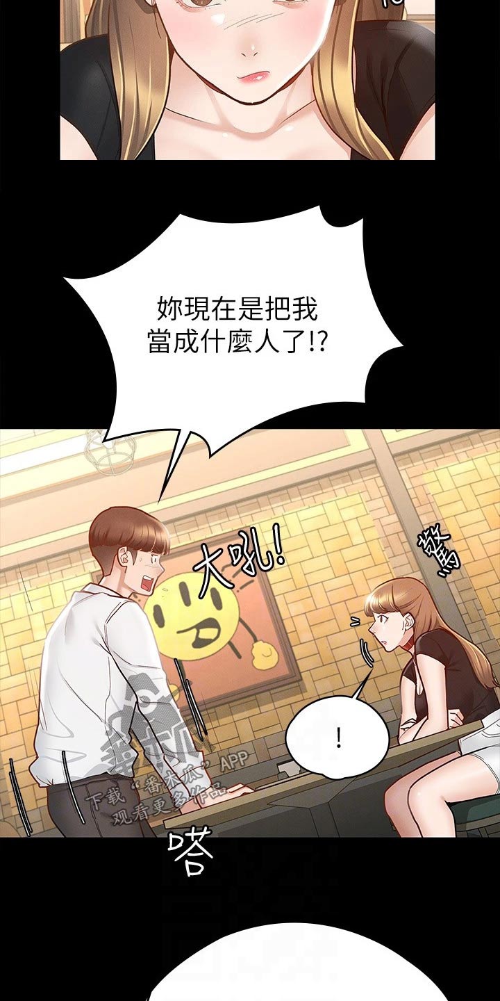 第32章：跟我来1