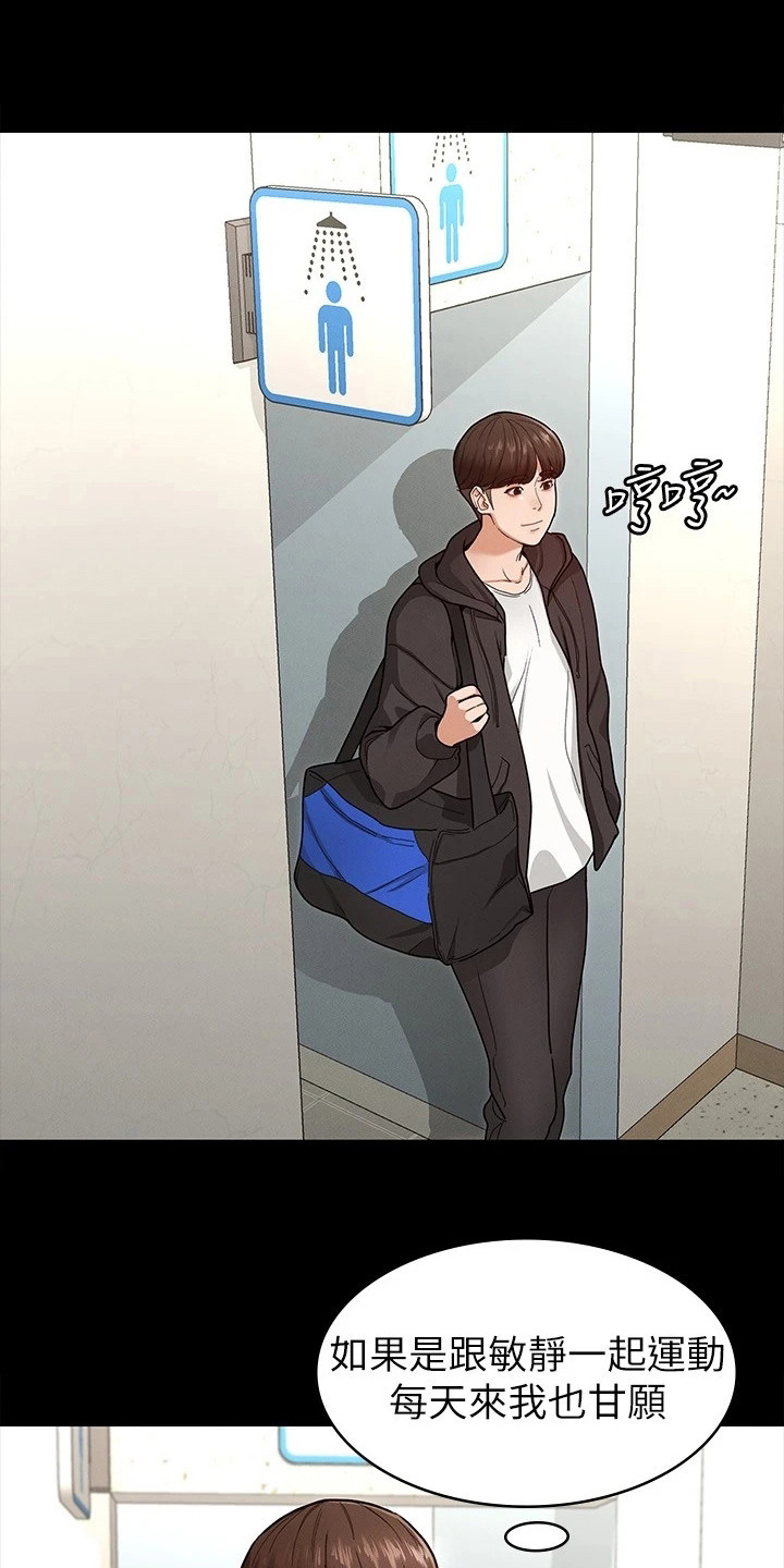 第16章：名片0