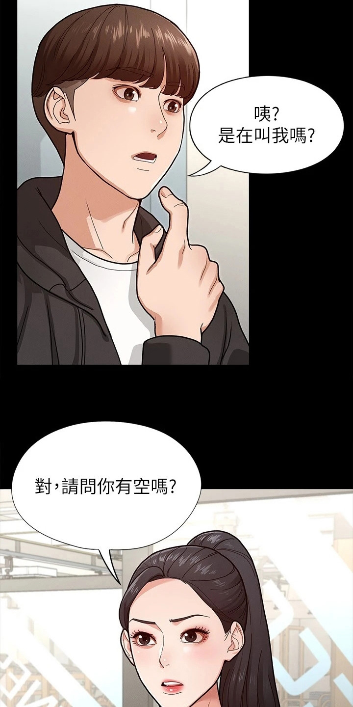 第16章：名片3