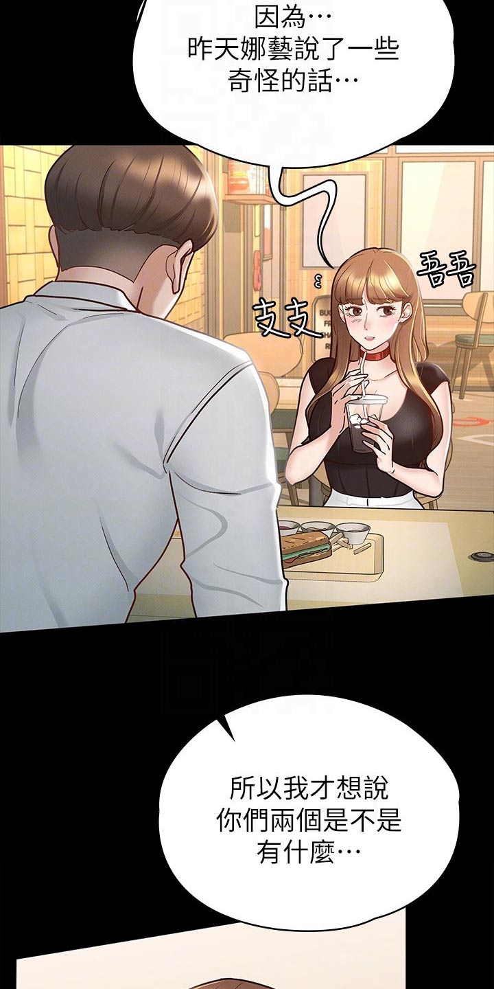 第32章：跟我来2