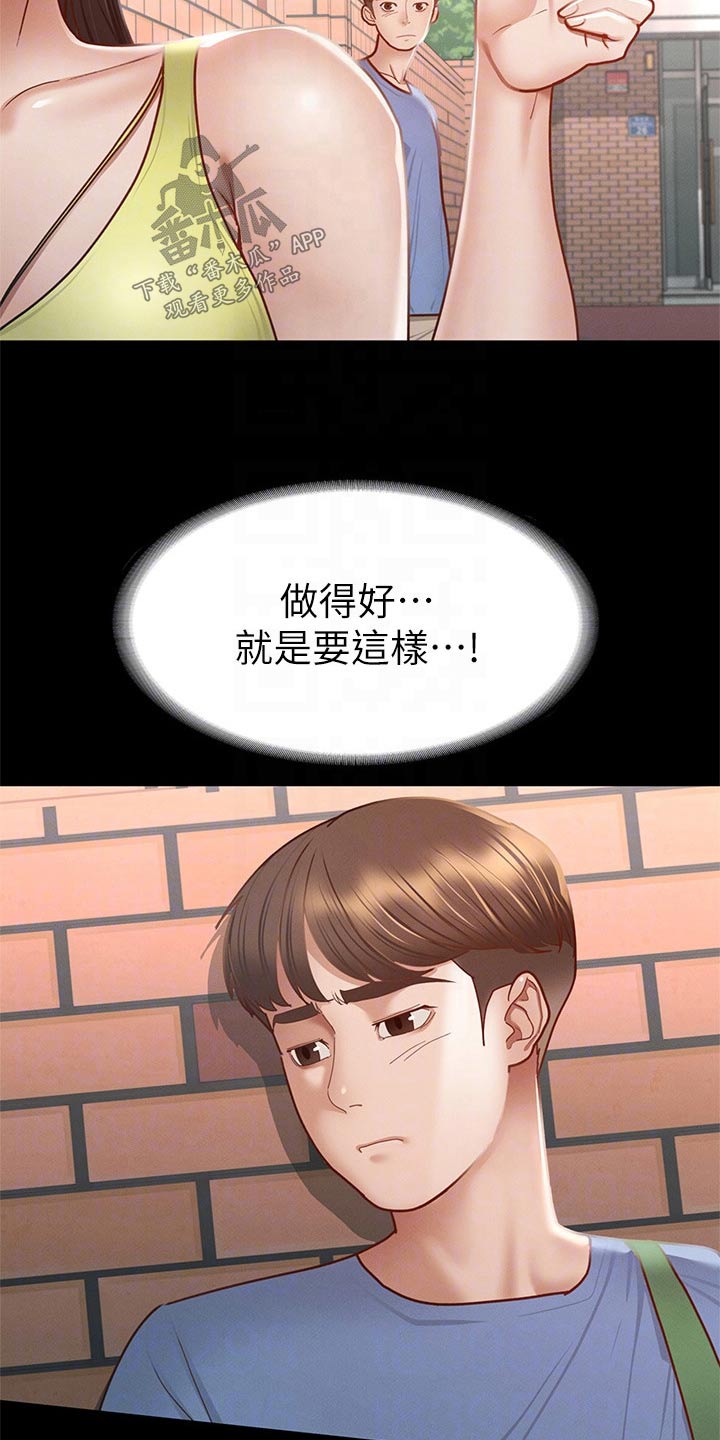 第64章：找你3