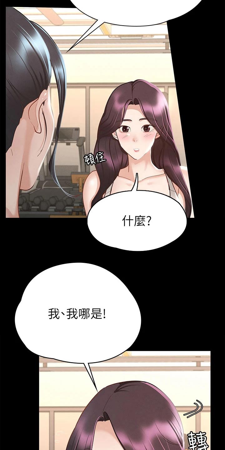 第39章：击打3