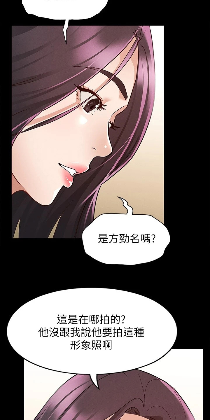 第20章：照片3