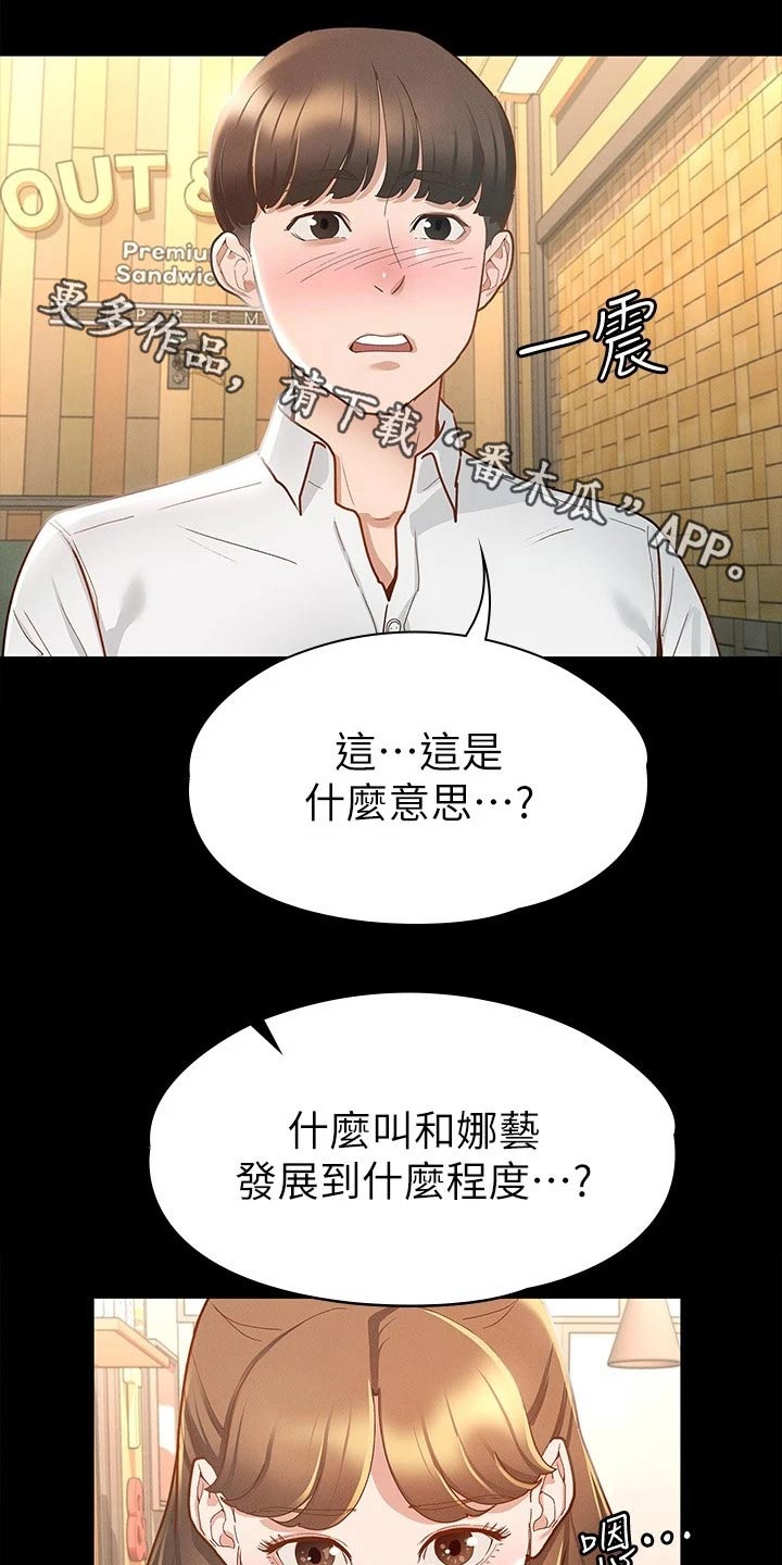 第32章：跟我来0