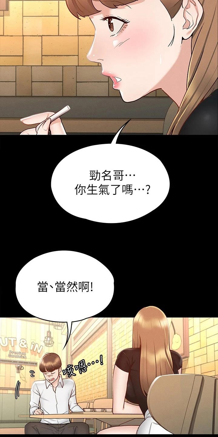 第32章：跟我来4