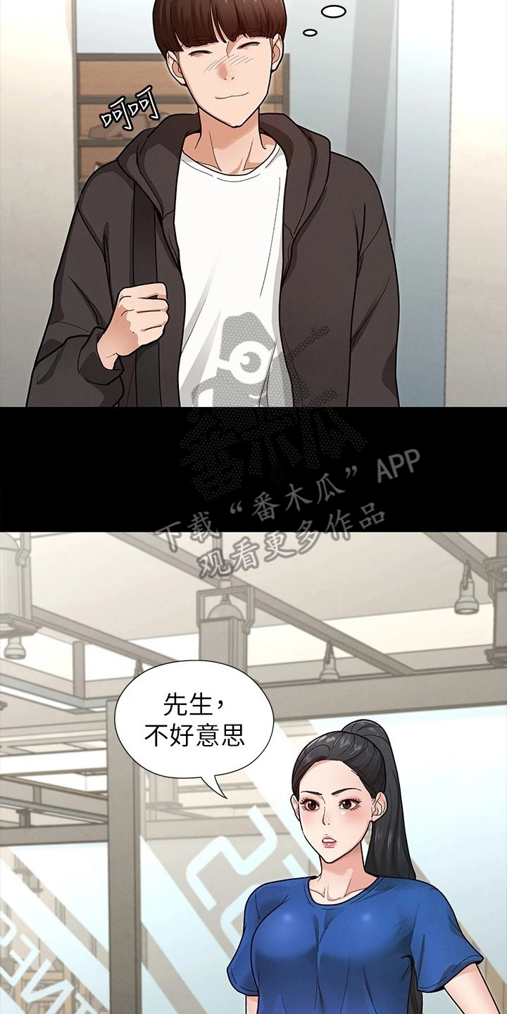 第16章：名片1