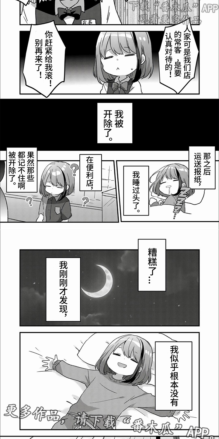 第6章：条件3