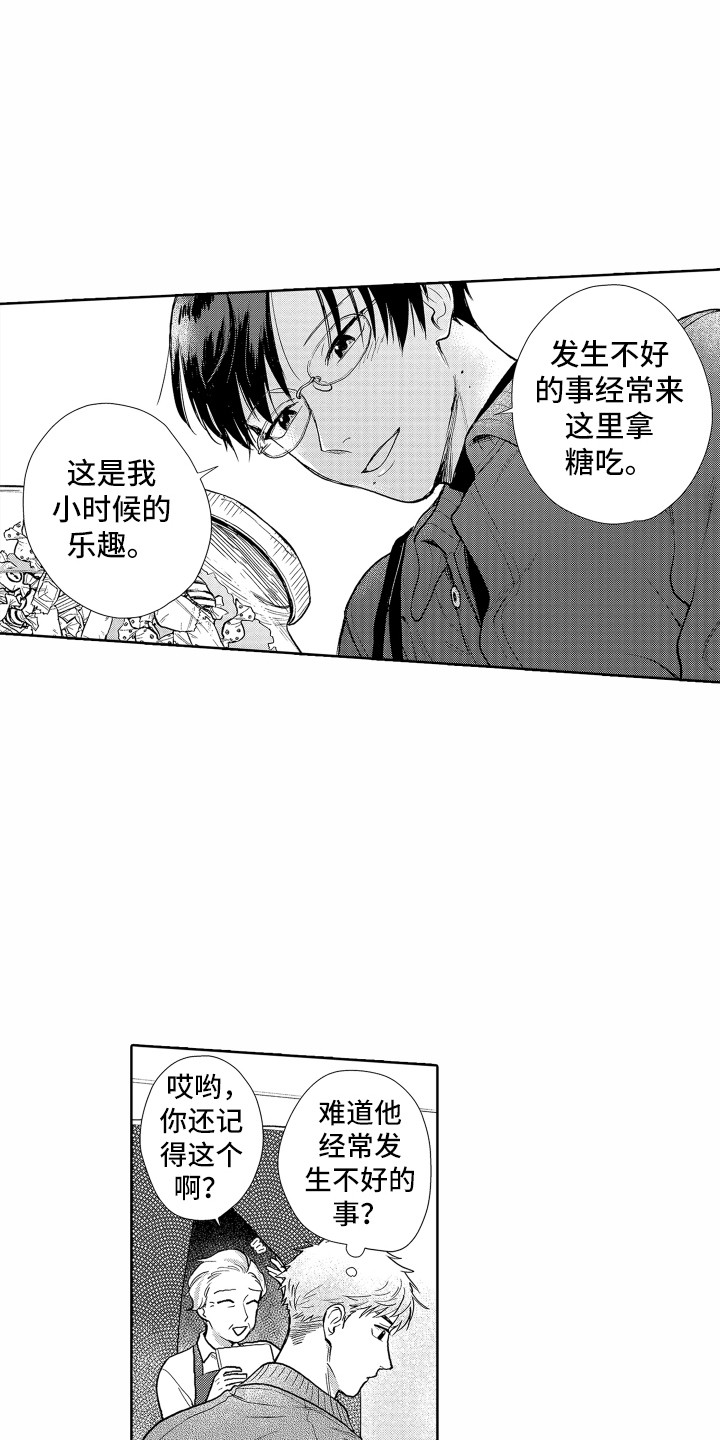 第26章：看电影4