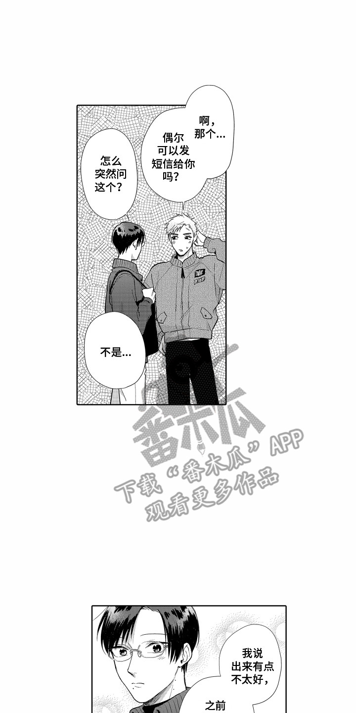 第28章：搞不懂0