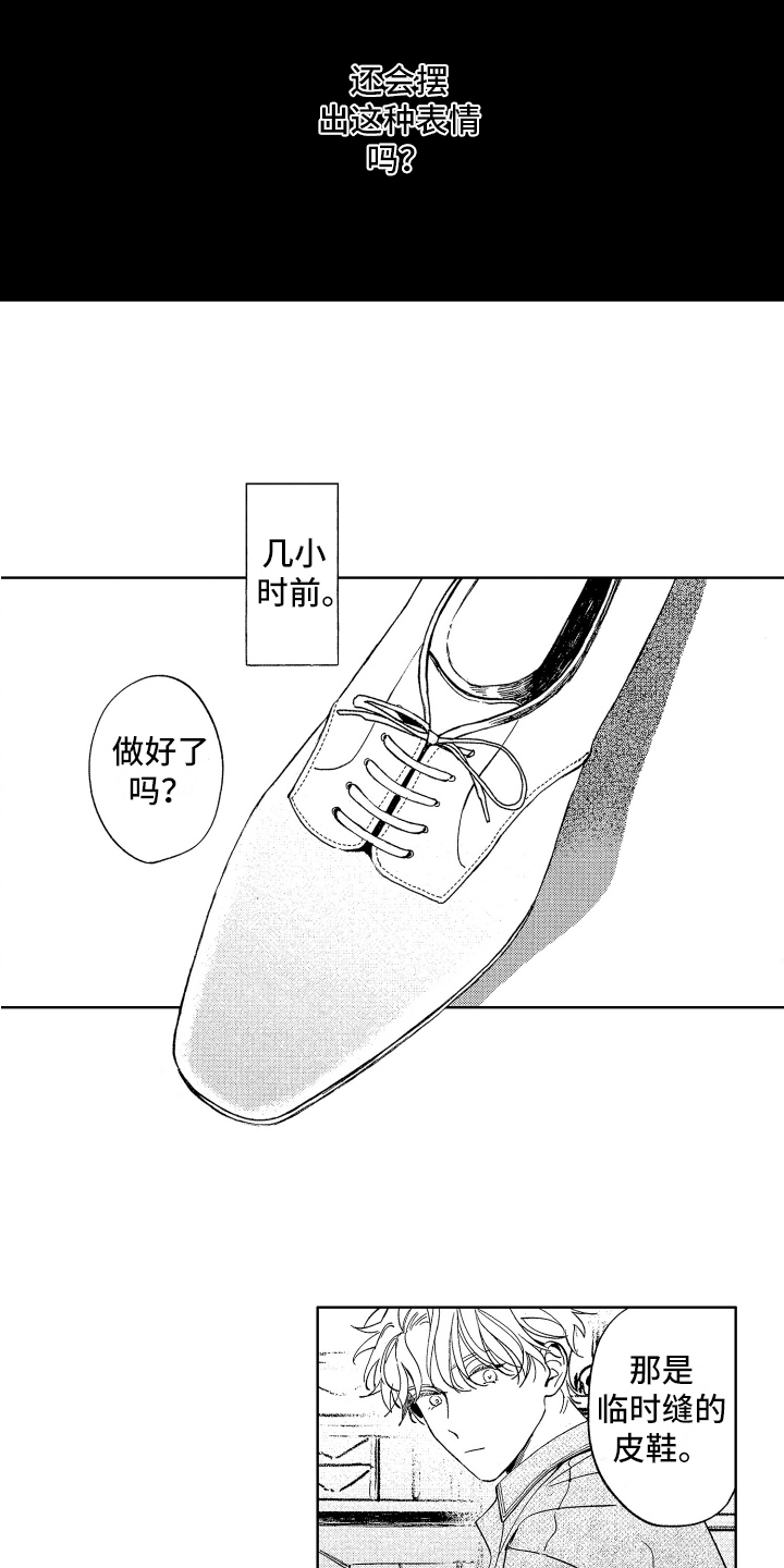 第16章：挽留4