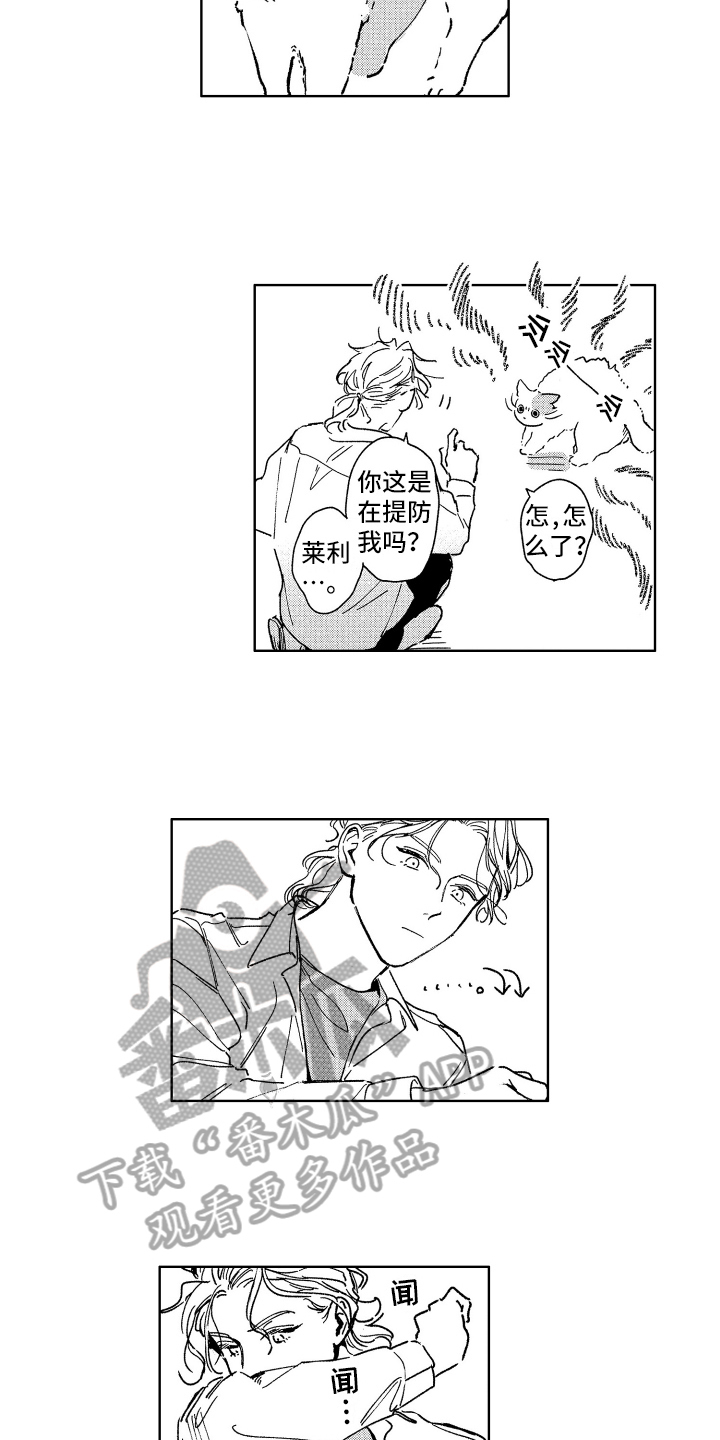 第26章：惊喜4