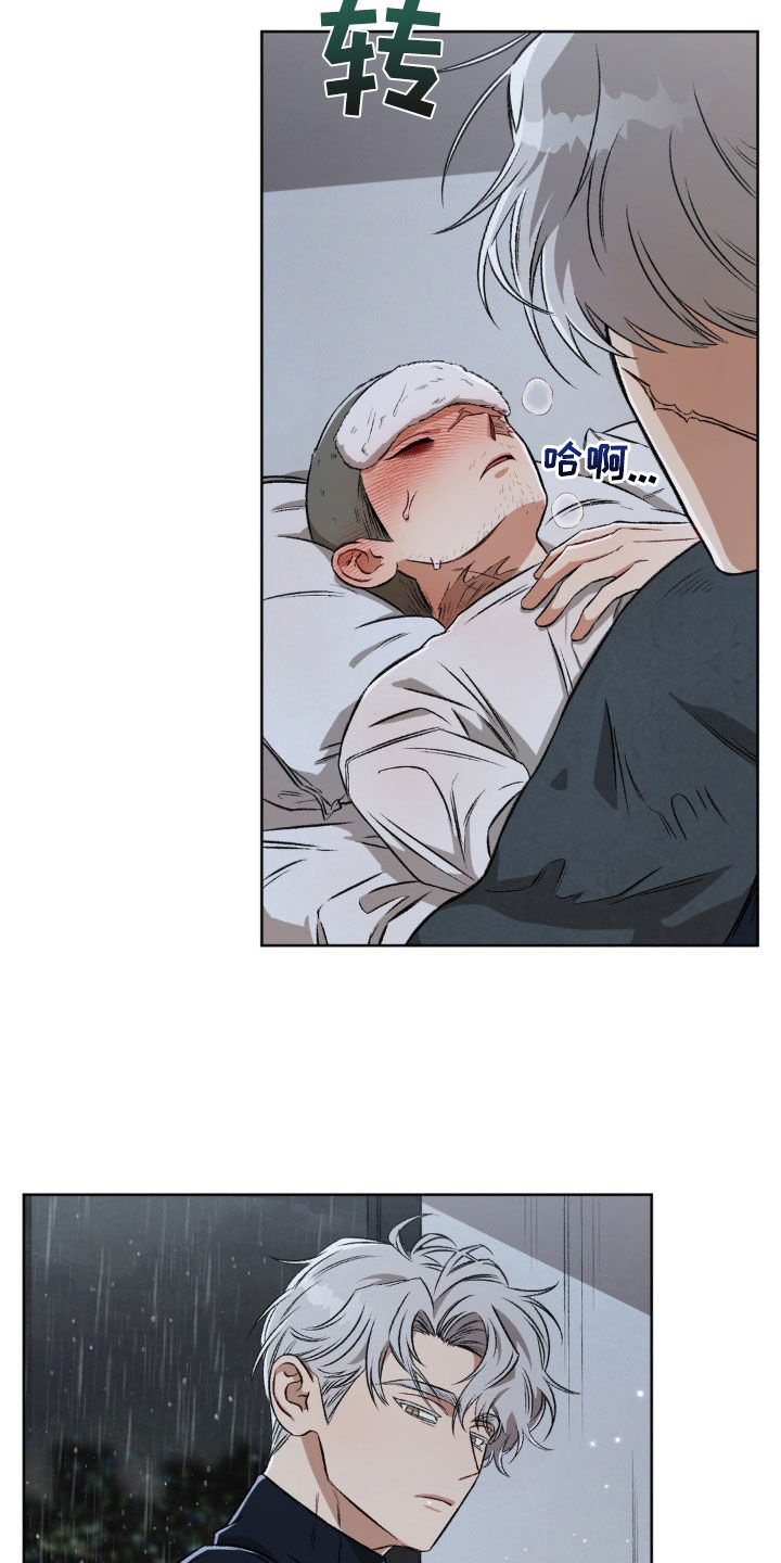 区域间投入产出表漫画,第103章：【第二季】发烧4图