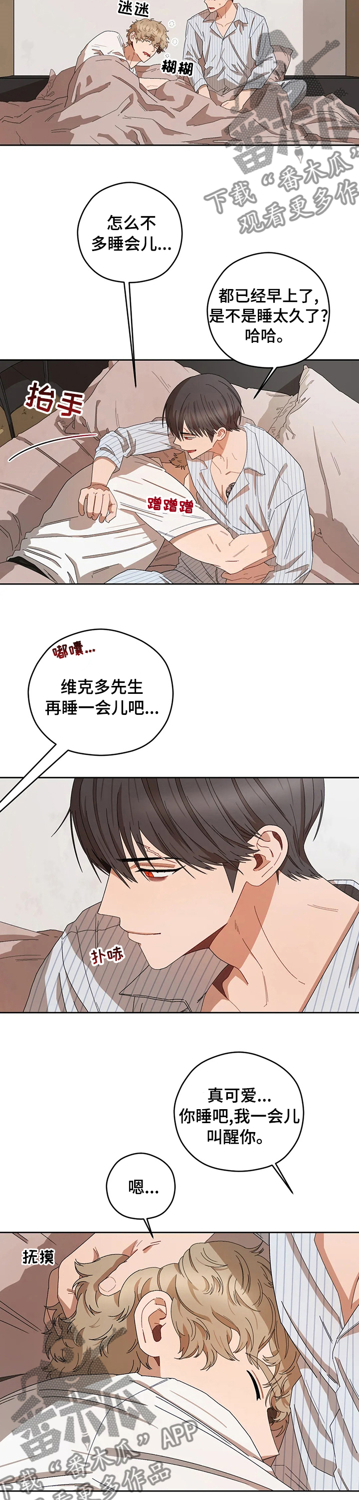 区域英文漫画,第42章：不毛之地2图