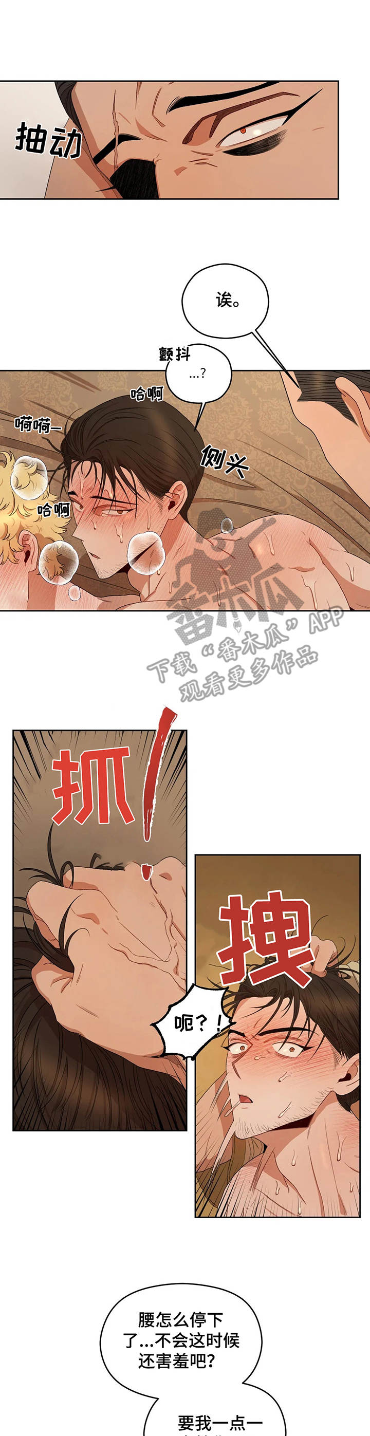 区域间投入产出表漫画,第17章：任务4图