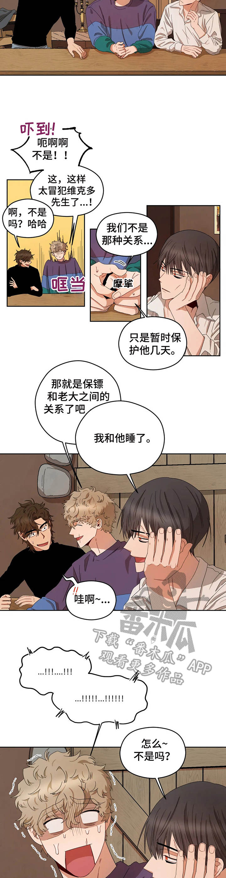 区域经济学漫画,第20章：荒唐提议2图