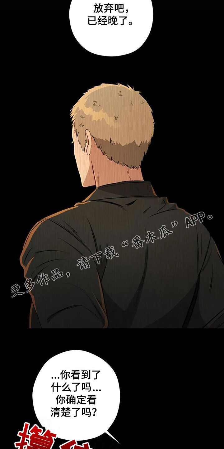 区域间投入产出表漫画,第93章：【第二季】语出惊人2图