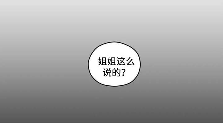 区域间投入产出表漫画,第31章：拒绝1图