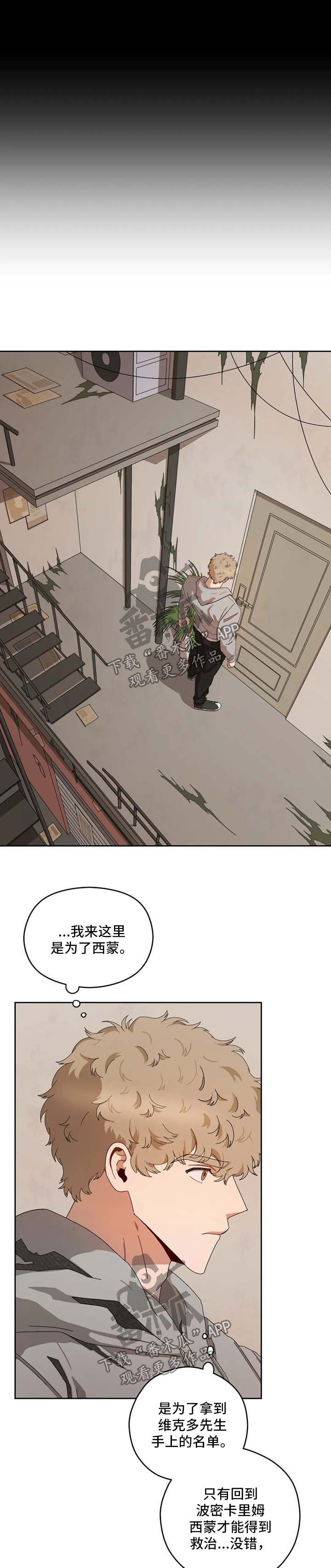 区域间投入产出表漫画,第27章：只能这样5图