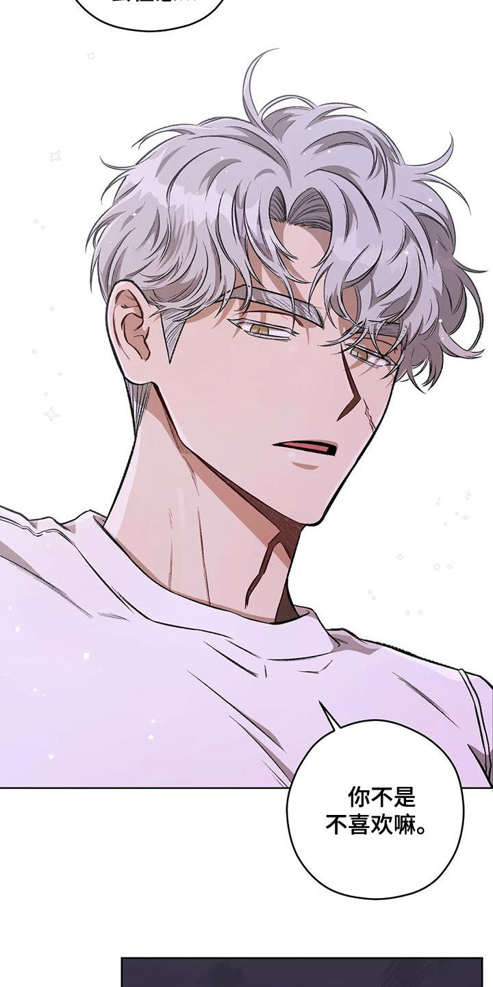 区域间投入产出表漫画,第89章：【第二季】我在等你5图