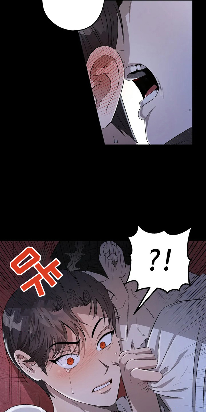区域间投入产出表漫画,第76章：【第二季】噩梦5图