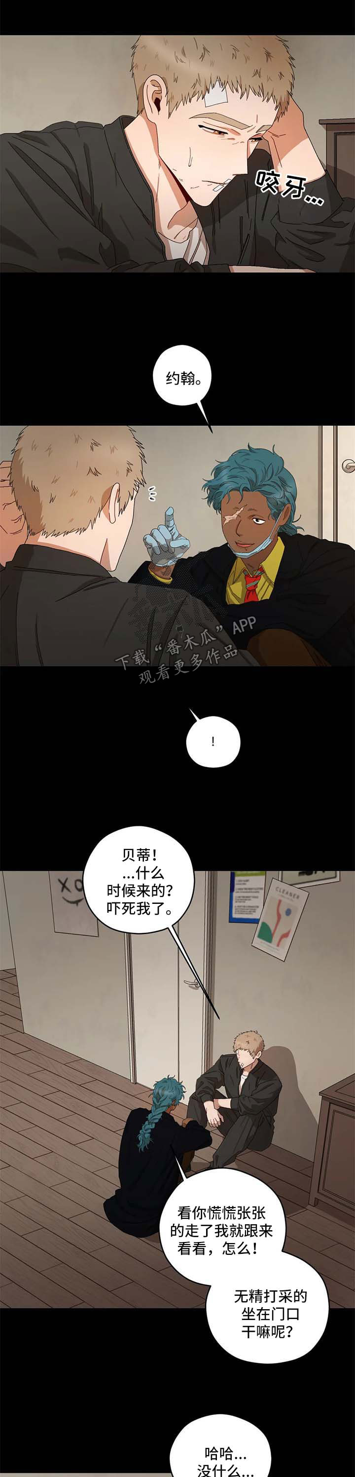 区域间投入产出表漫画,第27章：只能这样1图