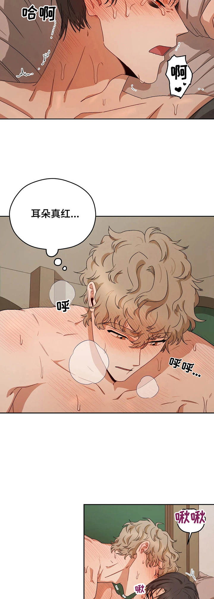 区域间投入产出表漫画,第11章：很迟钝4图