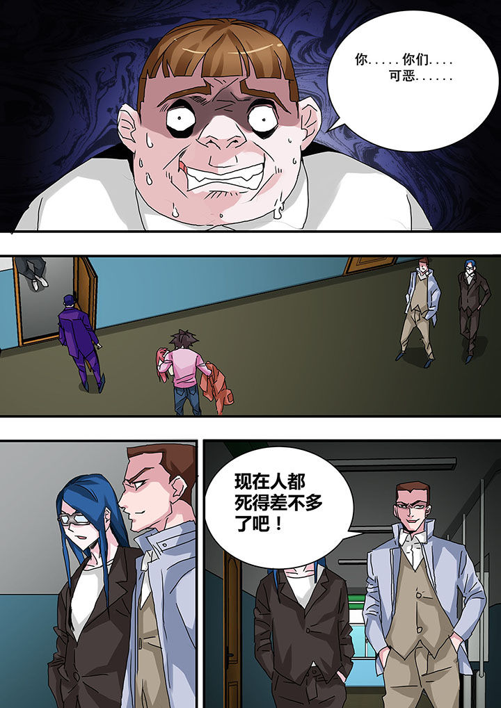 第29章：4