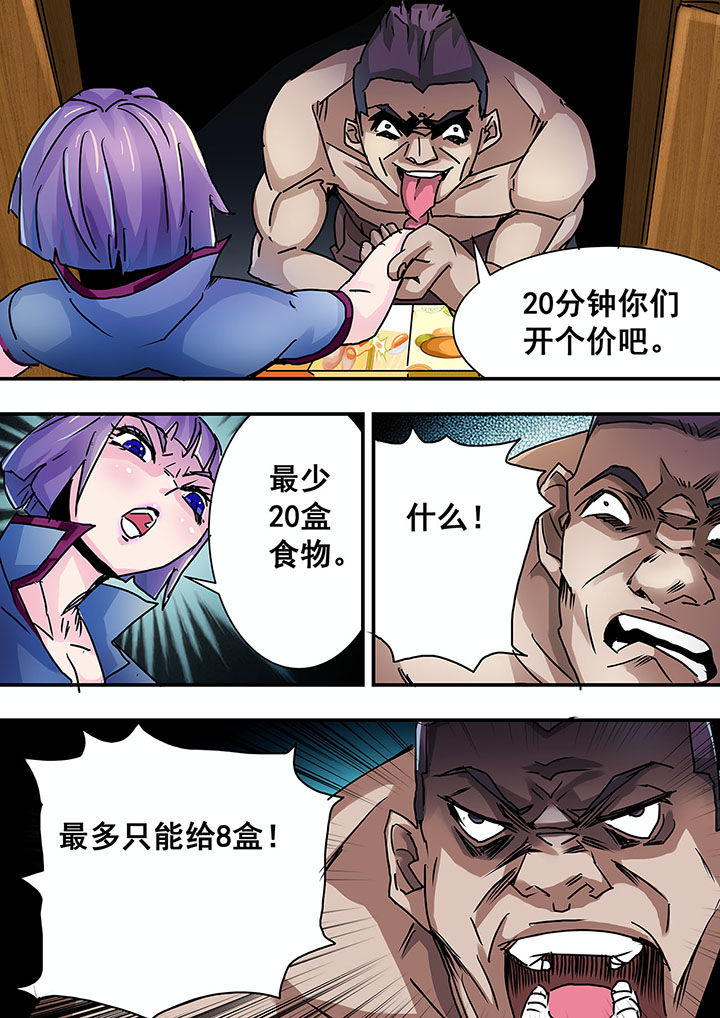 第48章：4