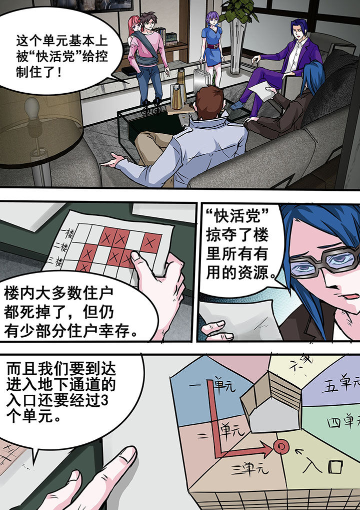 第40章：2